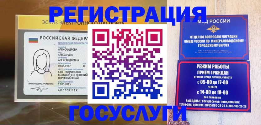 пропишу в квартире в Междуреченске